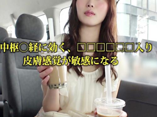 ＜ギャルJD×中出し＞極エロくびれ淫尻★色白美ボディな激カワ女子大生さん！ 媚薬盛られた痙攣マンコをハメ倒されてしまう！