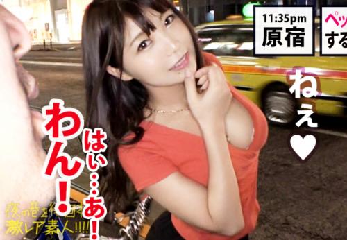 ＜巨乳＞M性感クラブ勤務★超絶ドS激カワ女子大生さん♪ ド変態男優チンポでハメ倒されイキ狂ってしまう！