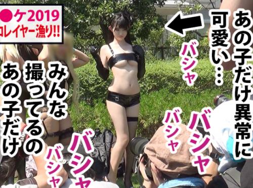 ＜爆乳レイヤー×ナンパ乱交＞極エロ淫尻★コミケ会場の超美スタイル美女レイヤーさん♪鬼濡れ性欲マンコで4P交尾してしまう！