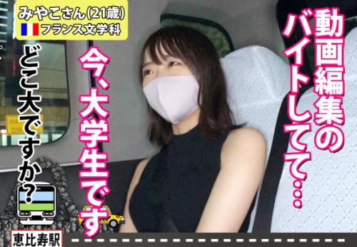 ＜巨乳＞フランス文学科の激カワ女子大生さん♪ 実はマッチアプリでヤリまくるビッチマンコに極太チンポ突き刺してしまう！