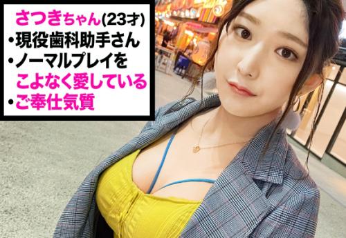 ＜巨乳＞現役歯科助手のGカップ美女さん♪ ご奉仕好きの口マンコでギンギンにしたナンパ師チンポと濃厚交尾してしまう！