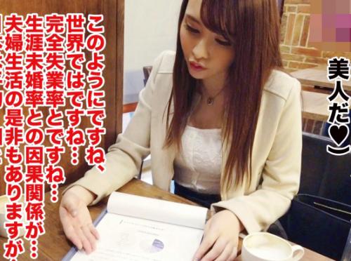 【巨乳JD×ナンパ】爆エロ淫尻★求職者ボランティア女子大生さん♪ ラブホに連れ込まれ性欲マンコをハメ倒されてしまう！