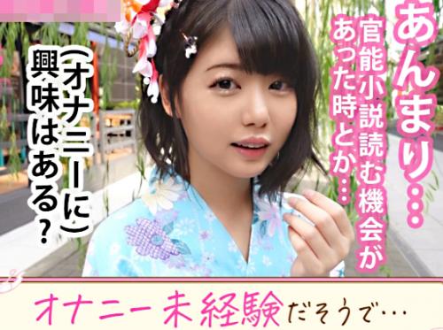 ＜ロリかわJD×中出し＞極エロ淫尻★10代エロかわショートヘアJDさん♪ 浅草浴衣デートのあと巨根鬼ピスされてしまう！