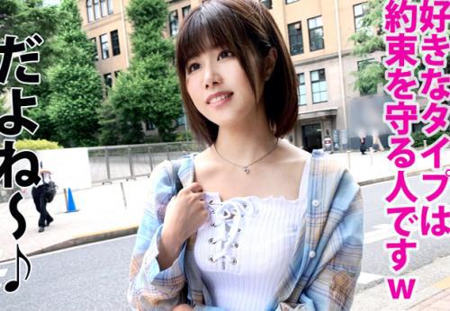 【ドM変態JD×ナンパ】黒髪清楚ショートヘア★高田馬場の高学歴インテリ女子大生さん♪ドMマンコを首締め鬼ピスされてしまう！