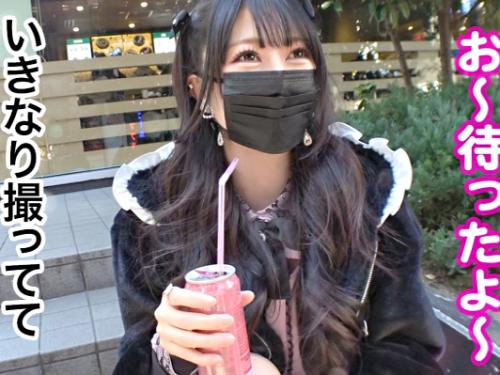 ＜ロリかわ×乱交＞超美スタイル★トー横の地雷系ドビッチ美少女さん！変態おじチンに男潮吹かせたあと乱交鬼ピスされてしまう！
