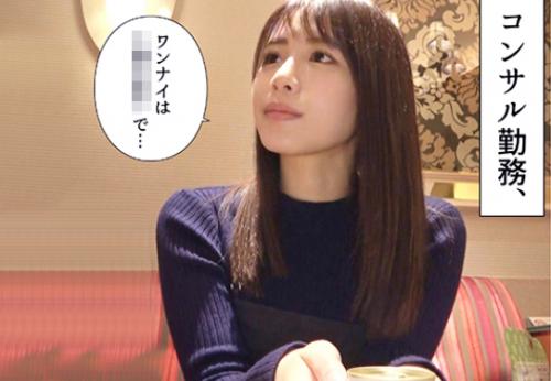 ＜素人＞極上エロ尻ボディ★インテリ美人OLさん♪ 絶品フェラご奉仕した極太チンポとハメ撮り顔射交尾してしまう！