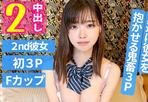 【JK×中出し】巨乳Fカップくびれボディ★激カワ制服J系美少女さん♪ 鬼畜カレ友チンポとNTR変態3P交尾してしまう！