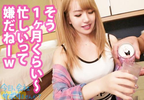 ＜ギャル＞極エロGカップ巨乳★ネイリストGAL美女さん♪ 1ヶ月チンポ入れてない潮吹きマンコをハメ倒されてしまう！