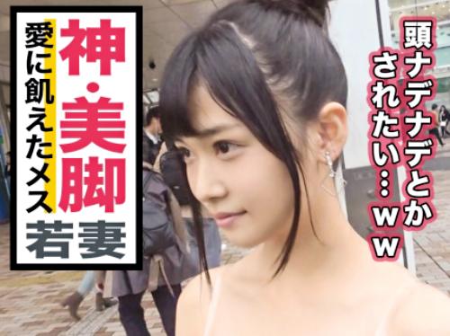 【人妻×中出し】極エロくびれ淫尻★激カワJKコスの美ボディ若妻さん♪ イキ潮ダダ漏れマンコを生ハメ鬼ピスされてしまう！