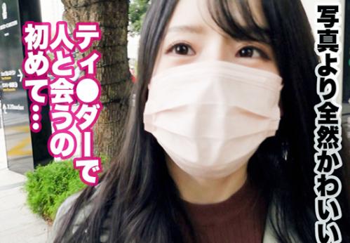 【巨乳】極上スレンダー美尻ボディ★SNSの美人漫画家アシスタントさん♪ チンポ狂いの潮吹きマンコをハメ倒されてしまう！