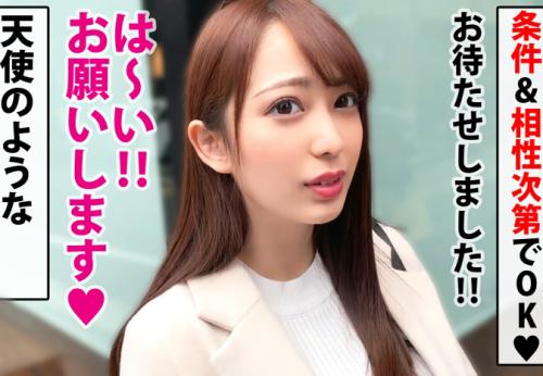 ＜巨乳＞爆エロFカップ桃尻ボディ★19歳パパ活美少女さん♪ バシャバシャ潮吹きマンコで変態コスプレ交尾してしまう！
