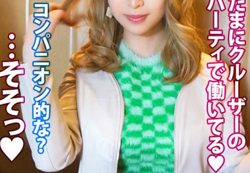＜ギャル＞極上スレンダー金髪GAL美女さん♪ 潮吹きが止まらない超名器★早漏キツマンに生姦射精されてしまう！