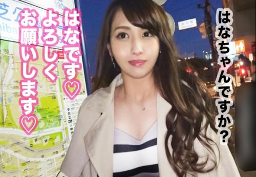 ＜ナンパ＞美乳くびれ美ボディ★アパレル業界のOL美女さん(24)♪ 焦らし好き美痴女マンコを巨チンでハメ倒されてしまう！