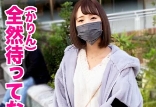 【素人】細身くびれ貧乳ボディ★激かわショートボブ美少女さん♪ バイト先の妻子持ちおじチンポと不倫ハメ撮り交尾してしまう！