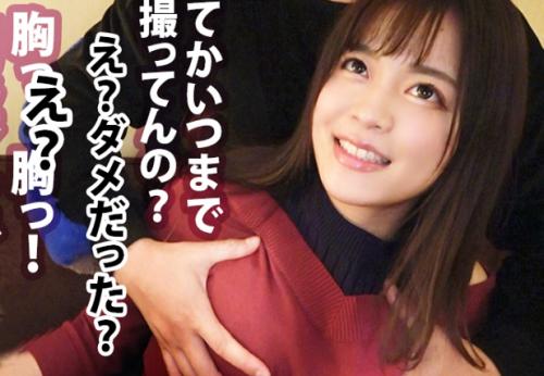 ＜ナンパ＞美爆乳Fカップボディ★激カワ泥酔女子大生さん♪ バシャバシャ潮吹く変態蛇口マンコをハメ倒されてしまう！