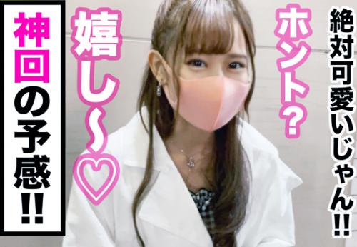 ＜ギャル＞極エロ細身スレンダー貧乳ボディ★激カワGAL美少女さん♪ 絶品キツマンを極太チンポで無限鬼ピスされてしまう！