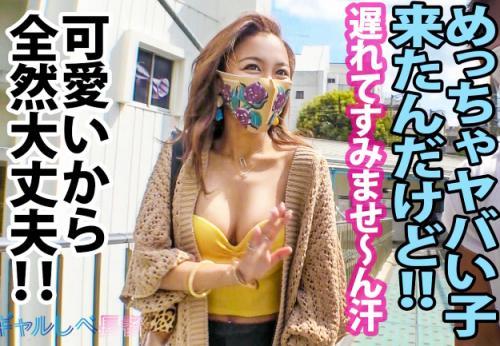 【黒ギャル×巨乳】爆エロくびれ淫尻★最強スレンダーGAL美女さん♪ ビクビク痙攣する鬼濡れマンコをハメ倒されてしまう！