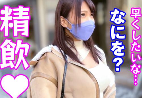 ＜痴女＞巨乳エロ尻なザー汁大好きJD娘さん♪ 即尺→ギン勃ちのチンポでビッチマンコを鬼ピスさせてしまう！