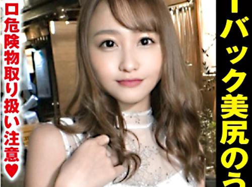 【巨乳ギャル×ハメ撮り】極エロくびれ淫尻★超美スタイル美人アパレル店員さん♪ 鬼濡れ浮気マンコをハメ倒されてしまう！