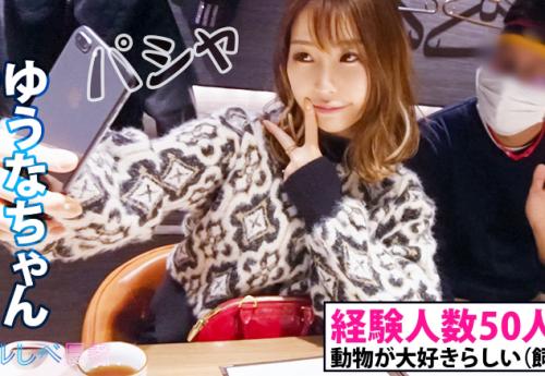 ＜ギャル＞極上Fカップ巨乳★痴女神GAL美女さん♪ 超絶ドビッチマンコで連続生姦交尾してイキ狂ってしまう！