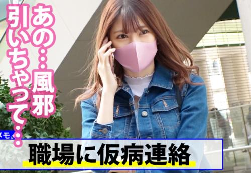 ＜中出し＞スレンダー美ボディ★美形アパレル店員美女さん♪ 仕事サボった敏感濡れマンコで生ハメ種付け交尾してしまう！