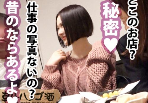 ＜巨乳＞最高売上600万！激モテ現役キャバ嬢さん♪ Eカップ美ボディでマン汁ダダ漏れ交尾してしまう！