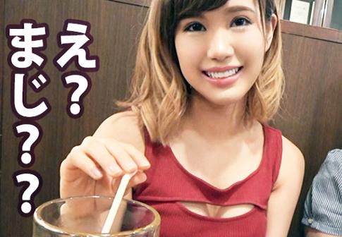 【ギャル】極エロ淫尻ボディ★池袋の泥酔GAL美女さん♪ 痙攣無毛マンコを鬼ピスしたチンポをお掃除フェラしてしまう！