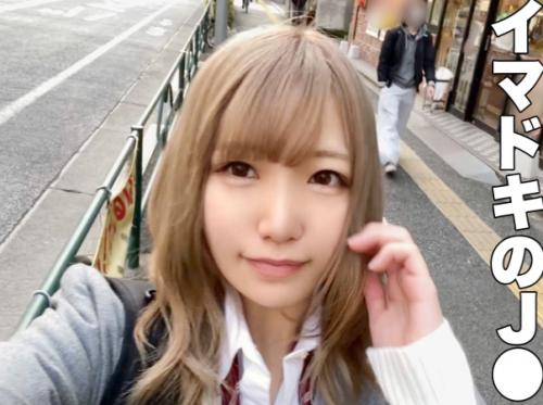 【ギャルJK×ハメ撮り】爆エロ猥尻★金髪GALエロかわ制服JK美少女さん♪ おじチンの自宅でド変態交尾してしまう！