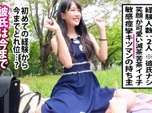 【激カワJD×中出し】極上スレンダー美尻★保育士志望のお嬢様JDさん♪Mっ気満載の鬼濡れ痙攣マンコに種付けされてしまう！