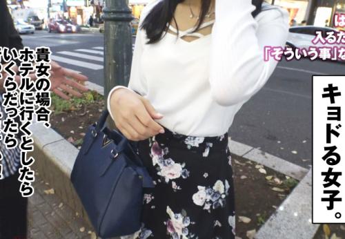 【ナンパ】極上スレンダー桃尻ボディ★渋谷の激カワお嬢様女子大生さん♪ Mっ気満載の清楚マンコで口内射精交尾させてしまう！