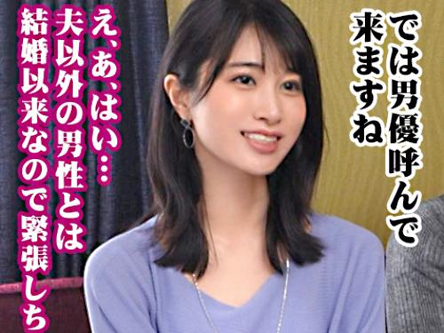 ＜熟女×潮吹き＞三十路 超美スレンダー★性欲溜め込んだ35歳美人奥様！旦那の前で潮吹く人妻マンコでド卑猥交尾してしまう！