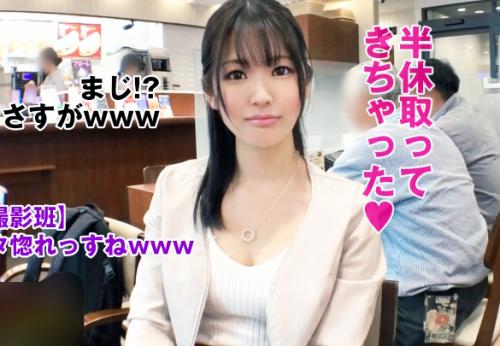 ＜素人＞プリ尻スレンダー美ボディ★アス○ルで働く激カワ美人OLさん♪ 引くほどドMな従順マンコをハメ倒されてしまう！