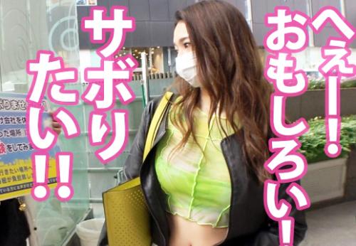 ＜ギャル＞極エロ細身Fカップ淫尻ボディ★アパレル系GAL美女さん♪ 会社サボって極太チンポにハメ倒されてしまう！
