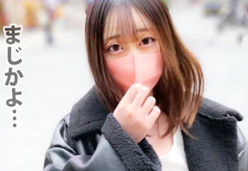 ＜ギャル×中出し＞極上スレンダー美尻ボディ★激カワGAL美女さん♪ザー汁欲しがりマンコに高速ピス交尾で生射させてしまう！