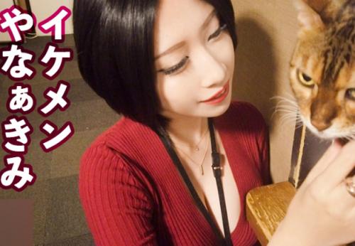 ＜レンタル彼女＞ピンク乳首のGカップ巨乳美女さん♪ 猫カフェデートで口説かれたエロ尻キツマンに中出しさせてしまう！