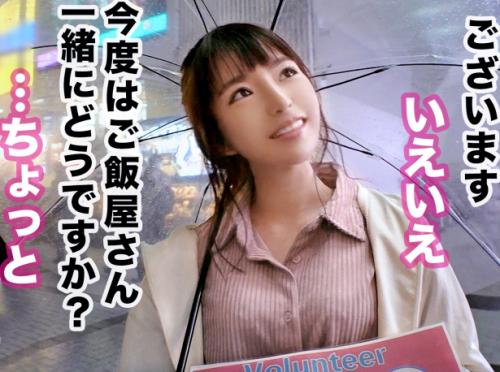【帰国子女JD×ナンパ】極エロくびれ猥尻★秋葉原の黒髪ポニテ女子大生さん♪ 卑猥汁溢れる性欲マンコをハメ倒されてしまう！