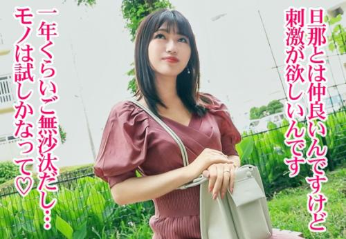 ＜人妻＞小悪魔系アラサー専業主婦さん♪ 1年チンポ入れてない若妻マンコで初対面チンポと不倫交尾してしまう！