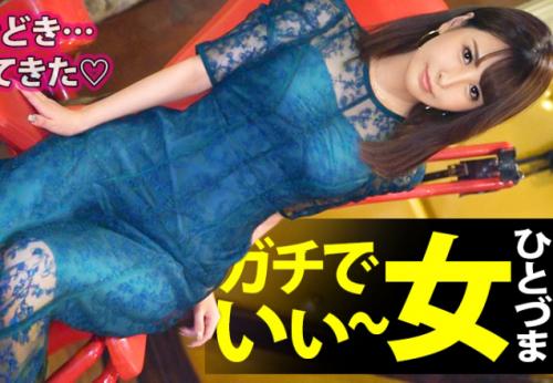 ＜熟女＞エレガントな三十路の大学教授奥様♪ 夫が多忙で浮気し放題な潮吹き人妻マンコで性欲全開中出し性交を晒してしまう！