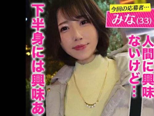 ＜爆乳熟女×中出し＞三十路 神乳Iカップ猥尻★完熟ボディ33歳の美人エステ嬢さん！卑猥汁溢れる性欲マンコに中出しされる！