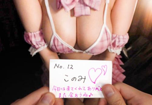 ＜巨乳＞爆エロH淫乳ボディ★本番OKの裏ピンサロ美女さん♪極上フェラでバキバキに勃起した客チンポに卑猥交尾させてしまう！