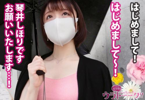 ＜中出し＞見た目以上にエロいアラサー美淑女さん♪ 陰毛が生い茂った潮吹きマンコに生ハメされエビ反り絶頂！ 琴井しほり