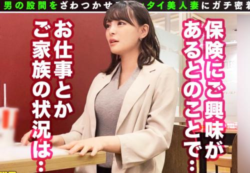＜人妻＞お上品なGカップ巨乳★生保レディのアラサー美人ママさん(28)♪ 産後処女マンコで美顔豹変アへ顔絶頂してしまう！