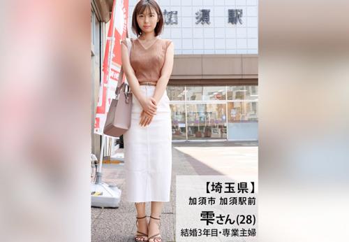 ＜不倫＞プリ尻スレンダーなアラサー専業主婦さん♪ 結婚して性欲溜め込んだ清楚な人妻マンコで連続絶頂してしまう！