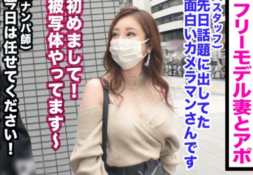 ＜人妻＞マチアプで知り合った三十路のGカップ巨乳妻さん(30)♪ 潮吹きまくりの絶倫マンコで卑猥な不倫交尾してしまう！