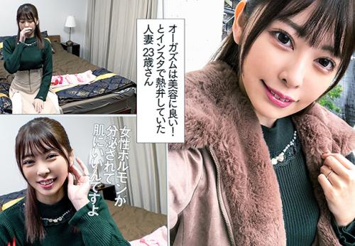 ＜人妻＞気品漂うスレンダー美人な若妻さん♪ 大人玩具で弄ばれたお上品な清楚マンコを激パコされてしまう！
