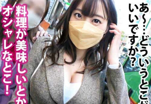 【巨乳】爆エロHカップ神乳ボディ★マルチ勧誘女子大生さん♪ けしからん悪徳マンコを極太チンポでお仕置交尾されてしまう！