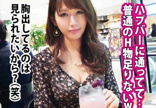＜熟女＞ハプバー狂いの極淫ボディ★三十路の美人妻さん(32)♪ イキ潮漏らす変態性癖マンコで連続絶頂してしまう！