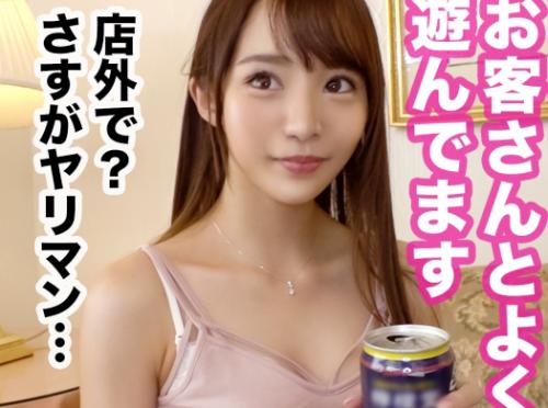 【美少女】超美スレンダー淫尻★必ずラブラブSEXしちゃう高級ソープ嬢さん♪ 鬼フェラご奉仕した巨根でハメ倒されてしまう！