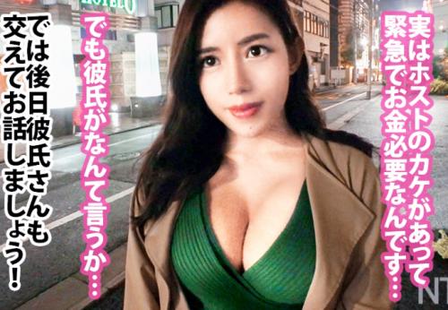 ＜中出し＞デカ尻Gカップの巨乳美女さん♪ 彼氏とNTR企画に参加して潮吹きマンコに生ハメ無許可射精されてしまう！