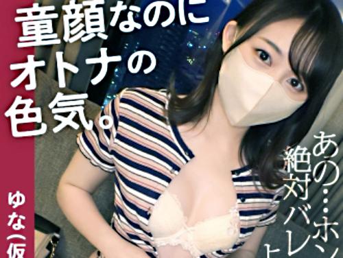 ＜素人＞色白美ボディ淫尻★教育関係勤務の黒髪清楚な美スタイル美人教師さん！性欲持て余す美マンコをハメ倒されてしまう！